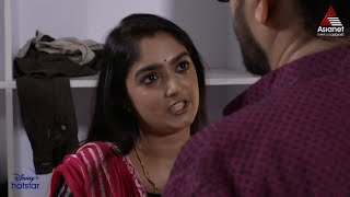 Geetha Govindam Promo  29072024  Episode 464  Asianet [upl. by Brogle]