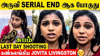 Aruvi Serial Climax Episode 💔 Jovita Livingston Emotional 😢 Promo  Today Episode  End  Sun tv [upl. by Liggitt]