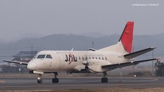 出雲空港 Japan Air Commuter JAC Saab340B JA8900 着陸 2015215 [upl. by Ocimad]