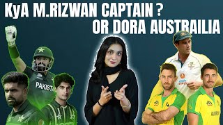 Is Muhammad Rizwan Good Captain  Or Tour To Australia T20 muhammadrizwan babarazam pakvsaus [upl. by Ecneitap]