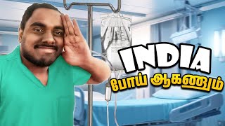 SORRY மன்னிச்சுருங்க🙏 Emergency PackUp 🧳✈️  Senegal Ep02 [upl. by Yllak]