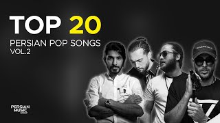 Top 20 Persian Pop Songs I Vol2  بیست تا از بهترین آهنگ های پاپ [upl. by Donovan]