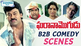 Gharana Mogudu Telugu Movie  Back to Back Comedy Scenes  Chiranjeevi  Nagma  Shemaroo Telugu [upl. by Germaine907]