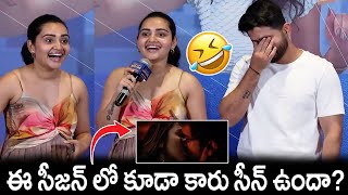 ఈ సీజన్ లో కూడా కారు సీన్ ఉందా  Soniya Singh Hilarious Fun With Pavan Sidhu  AAK Season 2  NSE [upl. by Mame361]