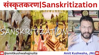 संस्कृतकरणSanskritizationllamitkushwahajnuite [upl. by Anirba]