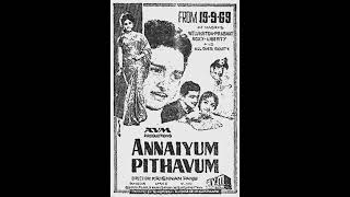 ANNAIYUM PITHAAVUM 1969Modhiram pottadhu pol oru nadagamSJanakiMSViswanathan [upl. by Ribaudo]