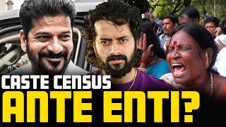 🚨Telangana CASTE CENSUS 2024 Explained📢  Telugu  Aye Jude [upl. by Suzzy380]