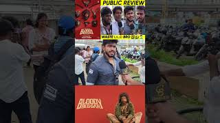 Bloody Beggar movie public review shorts [upl. by Anaujat]