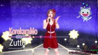 Yakuza Dead Souls Karaoke Shooting Star Hina [upl. by Cindie]