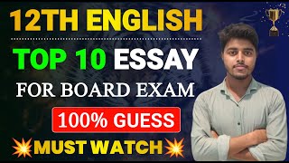 Important Essay of Class 12 English  Trick  12th English Important Essay Bihar Board [upl. by Annayehc]