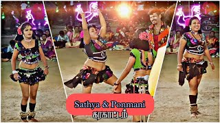 Kanda Vara Sollunga Song Karakattam  Tamil Culture [upl. by Jennette]