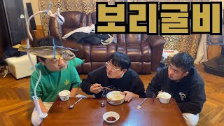 보리굴비 배터지게 먹기 눈으로 ㅋㅋㅋㅋㅋㅋㅋㅋ amp Eating barley gulbi fish to your fill with your eyes [upl. by Rois]