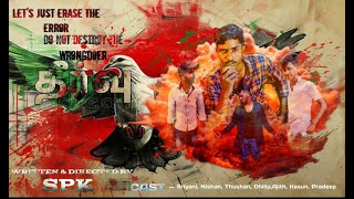 Theervu short film Sriyani  Nishan  Thushan  Kasun  Ajith  Dhilip  SPK [upl. by Kedezihclem]