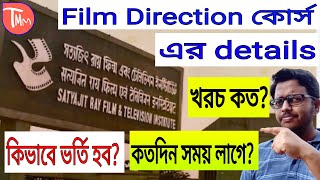 SRFTI admission। How to become Film director। Assistant director। Acting audition Kolkata।director [upl. by Merriott]