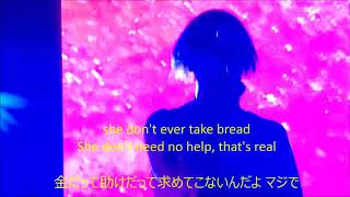 Lil Peep  Worlds away Live Ver Lyrics amp 日本語訳歌詞付 [upl. by Kcirnek]