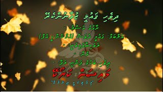 Dhivehi Gaumee Zuvaanunkerey by Dhivehi Karaoke Mysan [upl. by Nalyd]