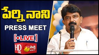 LIVE  YSRCP Perni Nani Press Meet  Tadepalli SakshiTVLIVE [upl. by Amsirp]