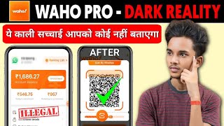 Waho Pro Earning App  waho aap se paise kaise kamaye  waho app withdrawal proof  Wahoo Pro App [upl. by Mordecai]