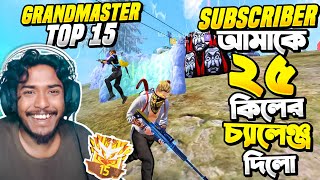 একাই 25 Kill করে উঠে গেলাম রিজিওন Top 15 তে 😍 Grandmaster Pro Lobby 😱 Itz Kabbo Free Fire [upl. by Cronin]