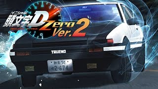 INITIAL D Zero Ver 2 will have TIRE WEAR what we know so far [upl. by Arlinda]