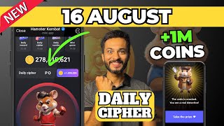 16 August Daily Cipher Code Hamster Kombat Today  Daily Cipher for Hamster Kombat [upl. by Itisahc]