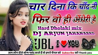 Char Dinon Ki Chandni FIR Vahi Andheri Raat Hai DJ remix dj song dj HardDholakiDJARJUNJAHANABAD [upl. by Ybrik]