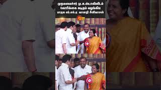 CM MK Stalin  Vanathi Srinivasan  Coimbatore  DMK  BJP  Sun News [upl. by Krantz91]