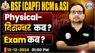 BSF HCM amp ASI Physical Date 2024  CAPF HCM Exam Date 2024  Complete Details By Ankit Bhati Sir [upl. by Larual662]