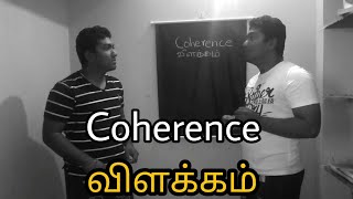 Coherence  விளக்கம்  Explained in Tamil [upl. by Akimert]