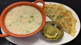 வாய்க்கு ருசியா சத்தான வரகு அரிசி கஞ்சி10 mins breakfast recipe varagu arisi kanjimillet recipes [upl. by Annibo]