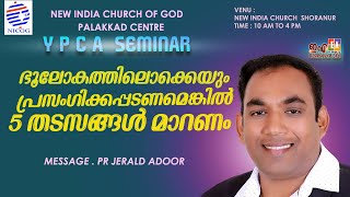 NEW INDIA CHURCH OF GOD PLAKKAD CENTRE YPCA SEMINAR  MESSAGE PR JERALD ADDOR wwweaonlinetvcom [upl. by Hemetaf]