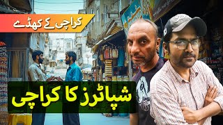 Shapater Ka Karachi  Karachi Key Khaday  Episode 04  Stk  Sub Eazy Hai subeazyhai [upl. by Zelma]