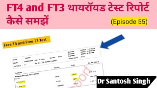 How to Read FT4 and FT 3 Blood Test  Thyroid  Free T4  Free T3 Episode 55 Dr Santosh Singh [upl. by Hampton95]