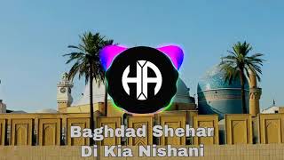 Baghdad Shehar Di Kia Nishani ll sain zahoor ll Best song [upl. by Kciregor376]