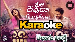 Gundellonaa Karaoke with తెలుగు Lyrics  Ori Devuda 2022  ©Karaoke Club [upl. by Tatiania886]