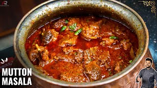 स्पेशल मटन मसाला रेसिपी  Mutton masala recipe hindi  Atanur Rannaghar HIndi [upl. by Brotherson]