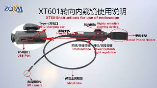 ZQYMInstructions for use of XT601 steering endoscope [upl. by Dduj921]