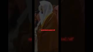 Amazing recitation Yasser ad Dossary  Surah Isra [upl. by Adnolat154]