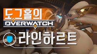 【OverWatch】 PTR 라인하르트  아나 노년의 힘 실버듀오가 간다 [upl. by Cohbath986]