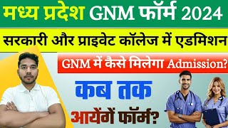 MP GNM Nursing Form Fill Up Date 2024  MP GNM Application Form 2024  MP GNM Nursing Admission 2024 [upl. by Cort]