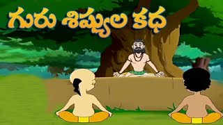 Telugu Children Stories  Pedarasi Pedhamma Kathalu  Guru Shishulu  Funny Stories in Telugu [upl. by Akenahs881]