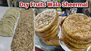 Dry Fruits Pizza  काजू बादाम वाला शीरमाल मेले में  Mughlo का Dry fruit Pizza  Indian Street food [upl. by Tini]