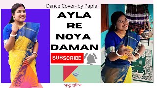 Ayla re Noya Daman Dance Cover  Sopto Prodip [upl. by Hainahpez]