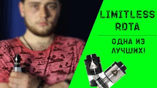 Обзор IJoy Limitless RDTA  мой любимчик [upl. by Soilissav696]