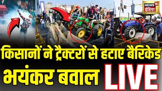 🔴 Farmer Protest 2024  Kisan Andolan  Hindi News Live  Farmers Protest Latest News  News18 Live [upl. by Algy]