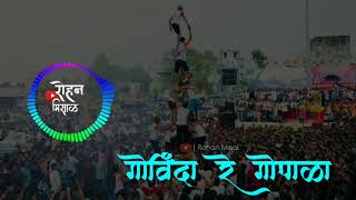 Dahi Handi Special Mix Songs  Superhit Dj Mix Songs Dahi Handi [upl. by Udale]