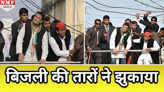 LESA के तारों ने Aminabad में रोका AkhileshRahul का Rath झुक गए दोनों [upl. by Ennaul]