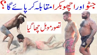 Tasawwar Mohal Kabaddi 2024 Match  Tasawwar Mohal New Kabaddi 2024 [upl. by Acsot]