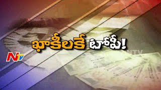 Man Cheats Police Officers in Warangal  NTV [upl. by Eiramyma778]