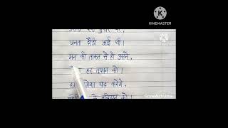 Gandhi ji Par Kavita Hindi me  Poem on Gandhi ji in Hindi  Gandhi Jayanti par kavita shorts [upl. by Lyrehs]